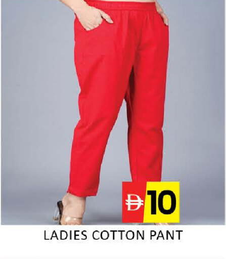 Mango available at مانجو هايبرماركت in الإمارات العربية المتحدة , الامارات - دبي