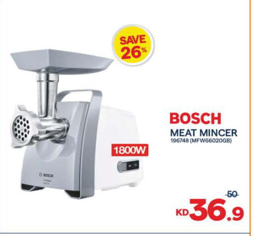 available at The Sultan Center in Kuwait - Kuwait City