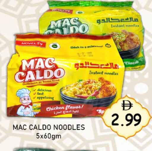 available at GREEN GIFT DEPARTMENT STORE in UAE - Abu Dhabi