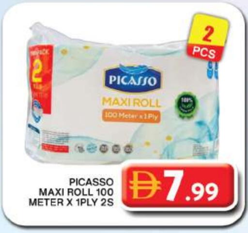 available at جراند هايبر ماركت in الإمارات العربية المتحدة , الامارات - دبي