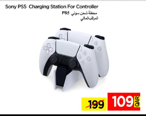 available at آي كونكت in قطر - الدوحة