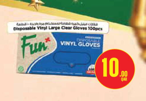 available at مونوبريكس in قطر - أم صلال