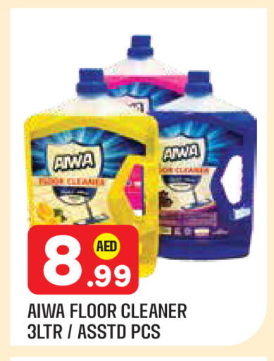 available at سنابل بني ياس in الإمارات العربية المتحدة , الامارات - أبو ظبي