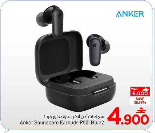 available at مارك & سايف in عُمان - مسقط‎