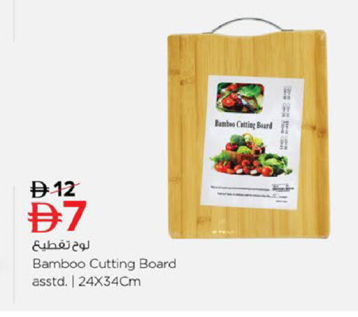 available at نستو هايبرماركت in الإمارات العربية المتحدة , الامارات - أبو ظبي