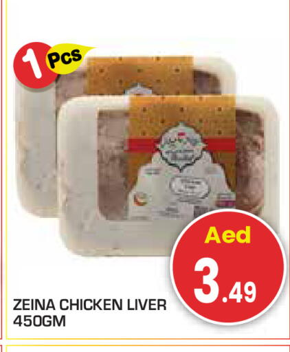 available at سنابل بني ياس in الإمارات العربية المتحدة , الامارات - أبو ظبي