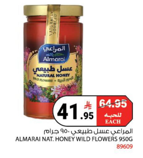 available at House Care in KSA, Saudi Arabia, Saudi - Mecca