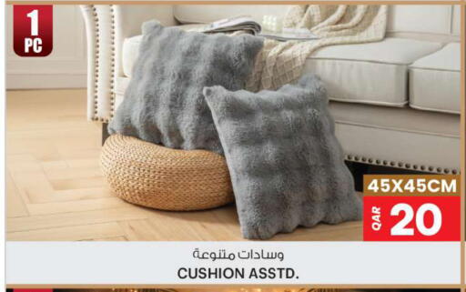 available at أنصار جاليري in قطر - الدوحة