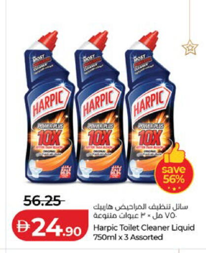 available at لولو هايبرماركت in الإمارات العربية المتحدة , الامارات - أبو ظبي