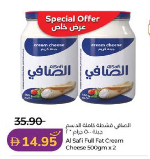 available at Lulu Hypermarket in UAE - Abu Dhabi