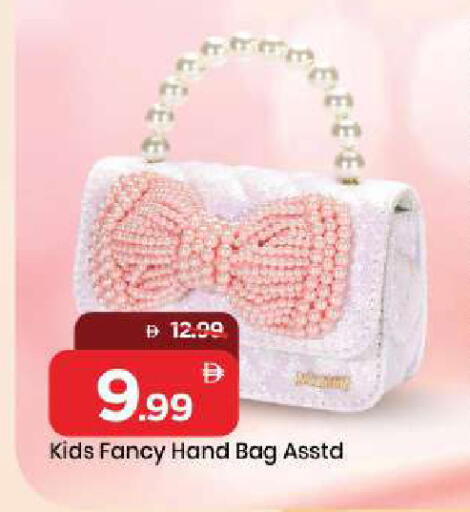 available at مارك & سيف in الإمارات العربية المتحدة , الامارات - أبو ظبي