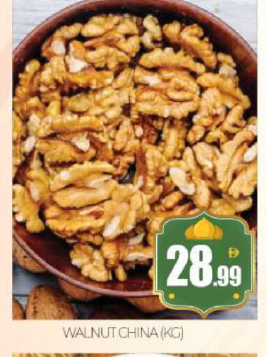 available at بيج مارت in الإمارات العربية المتحدة , الامارات - أبو ظبي