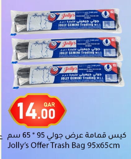 available at دانا ماركت in قطر - أم صلال