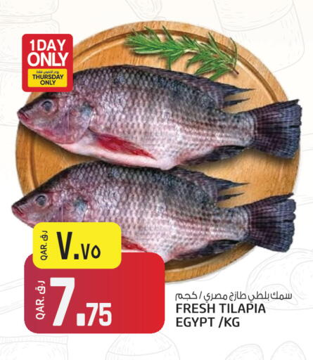 available at Kenz Mini Mart in Qatar - Al Daayen