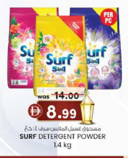 available at K M Trading  in UAE - Dubai