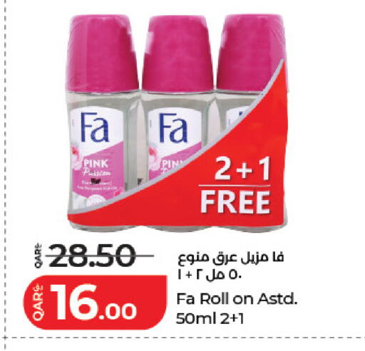 available at لولو هايبرماركت in قطر - الريان