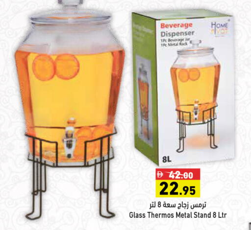 available at أسواق رامز in الإمارات العربية المتحدة , الامارات - رَأْس ٱلْخَيْمَة