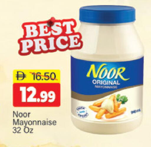 available at المدينة in الإمارات العربية المتحدة , الامارات - دبي