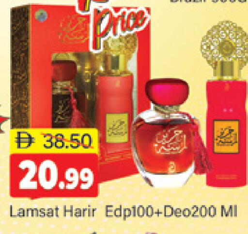 available at المدينة in الإمارات العربية المتحدة , الامارات - دبي