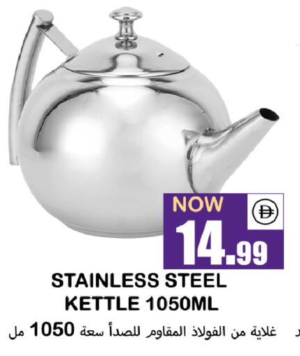 available at سوق المبارك هايبرماركت in الإمارات العربية المتحدة , الامارات - الشارقة / عجمان