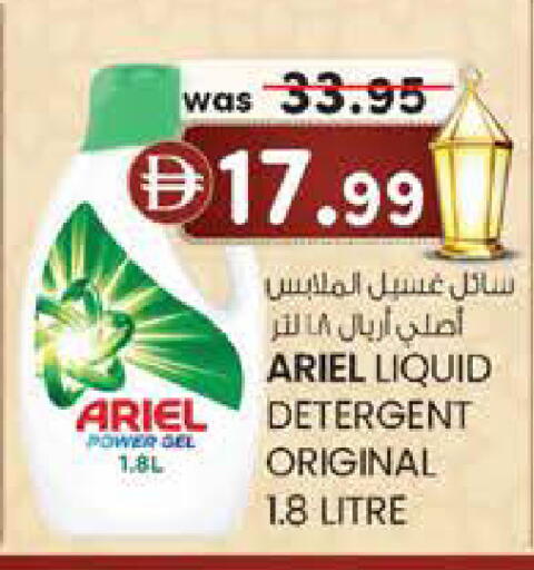 available at ك. الم. للتجارة in الإمارات العربية المتحدة , الامارات - الشارقة / عجمان