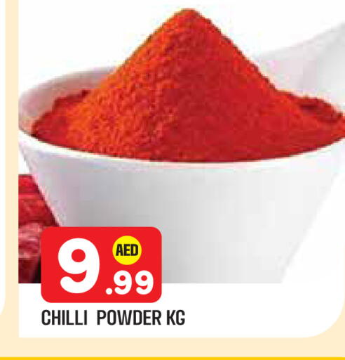 Chilli available at سنابل بني ياس in الإمارات العربية المتحدة , الامارات - أبو ظبي