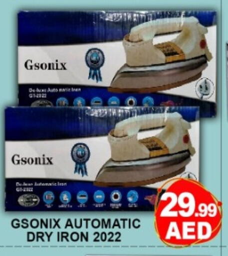 available at Green Gift Department Store in UAE - Dubai