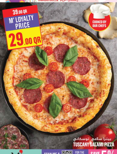 available at مونوبريكس in قطر - أم صلال