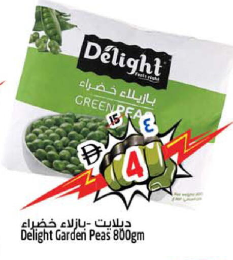 Peas available at سفاري هايبرماركت in الإمارات العربية المتحدة , الامارات - الشارقة / عجمان