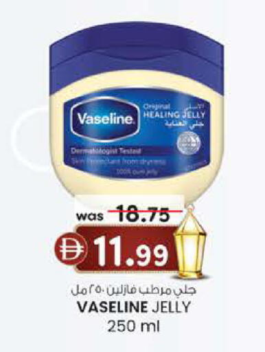 available at K.M Hypermarket in UAE - Sharjah / Ajman