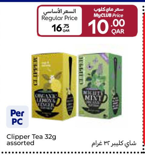 Mint available at Carrefour in Qatar - Al Daayen