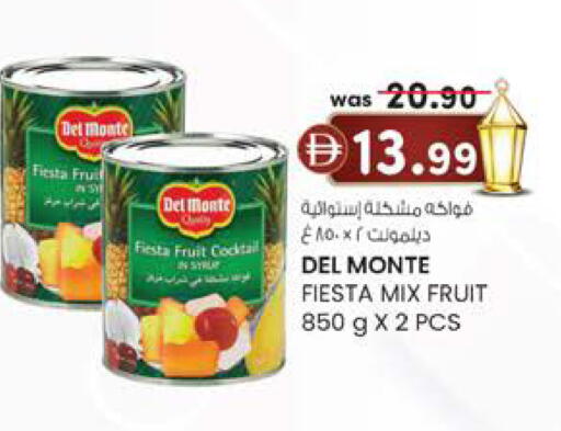 available at Safa Express Supermarket in UAE - Abu Dhabi