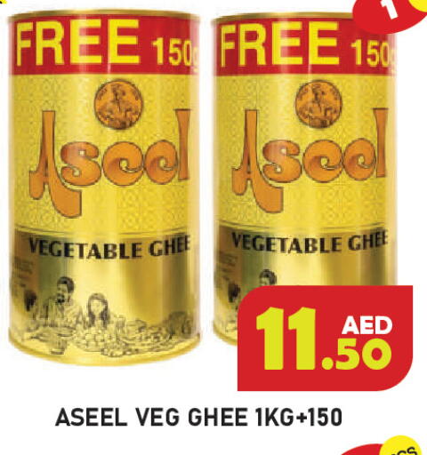 available at سنابل بني ياس in الإمارات العربية المتحدة , الامارات - رَأْس ٱلْخَيْمَة