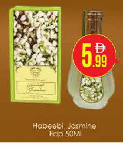 available at AIKO Mall and AIKO Hypermarket in UAE - Dubai