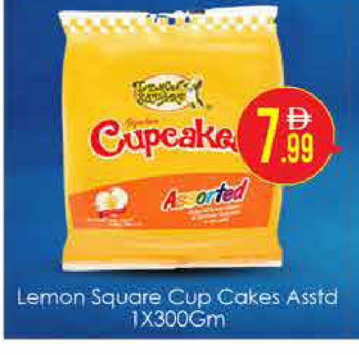 Lemon available at AIKO Mall and AIKO Hypermarket in UAE - Dubai