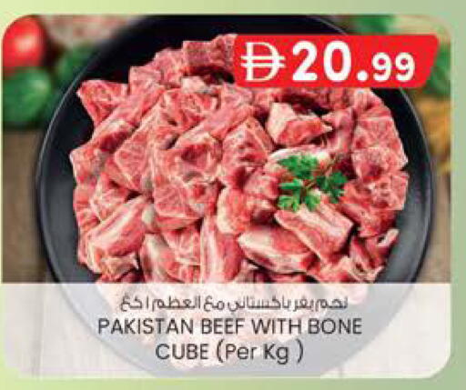 available at Al Safa in UAE - Abu Dhabi