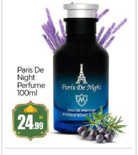 available at بيج مارت in الإمارات العربية المتحدة , الامارات - أبو ظبي