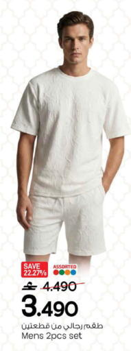 available at مارك & سايف in عُمان - مسقط‎