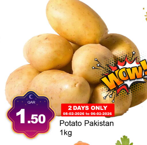 Potato from Pakistan available at جي-ماكس هايبرماركت in قطر - الوكرة
