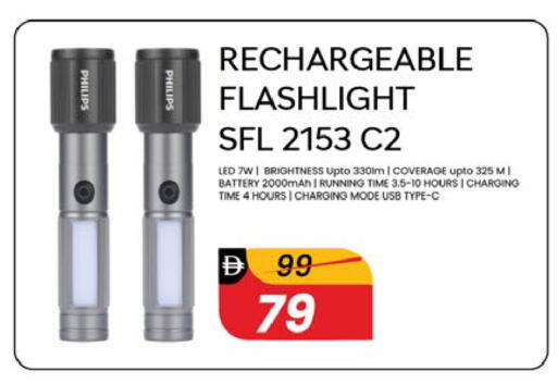 available at نستو هايبرماركت in الإمارات العربية المتحدة , الامارات - رَأْس ٱلْخَيْمَة