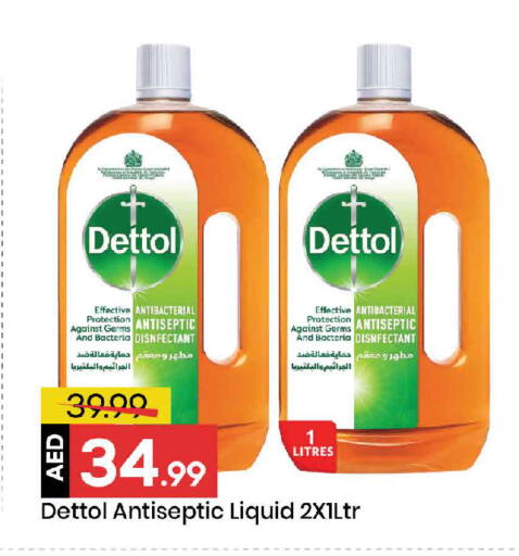 available at Mark & Save in UAE - Dubai