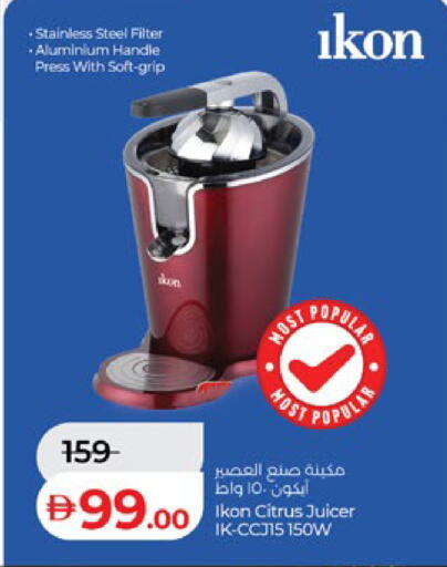 available at Lulu Hypermarket in UAE - Abu Dhabi