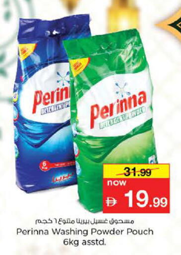 available at Nesto Hypermarket in UAE - Dubai