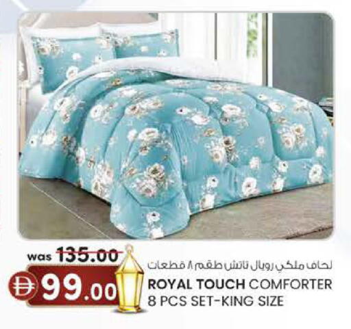 available at ك. إم. هايبرماركت in الإمارات العربية المتحدة , الامارات - الشارقة / عجمان