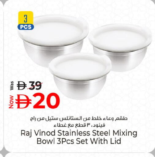 available at Kenz Hypermarket in UAE - Sharjah / Ajman