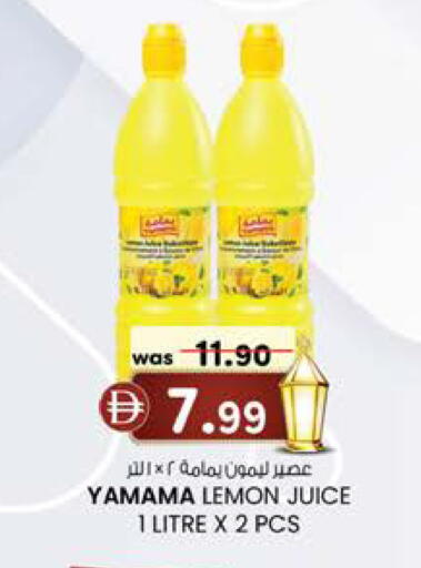 Lemon available at Safa Hyper in UAE - Al Ain