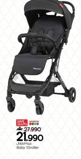 available at مارك & سايف in عُمان - مسقط‎