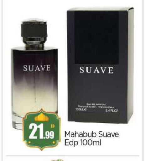 available at بيج مارت in الإمارات العربية المتحدة , الامارات - أبو ظبي