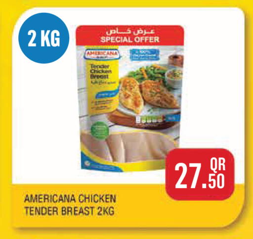 available at مونوبريكس in قطر - أم صلال