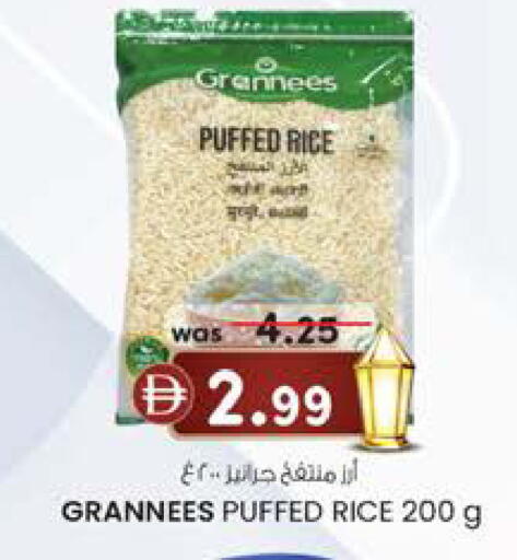 available at Safa Hyper in UAE - Al Ain